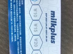 -milkplus·泰式奶茶(较场东路店)