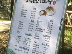 -东明山森林公园