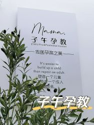 -子午孕教·孕妇瑜伽产后恢复(市北店)