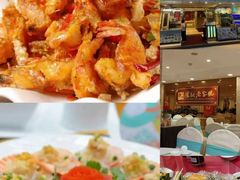 -宜宾海鲜酒家·三十年老字号