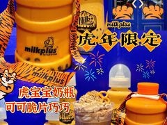 -milkplus·泰式奶茶(较场东路店)