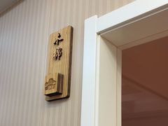 -香山湖华璋大酒店(新浦路店)