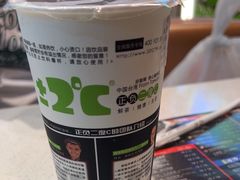 -正负二度C(东城万达店)