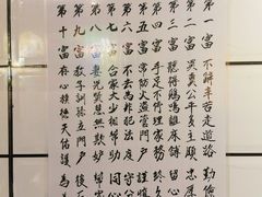-亞婆井·劲抽面食(铂顿城店)