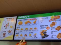 -德克士(华地广场店)