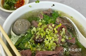 Signature Beef and Beef Meatball Rice Noodles