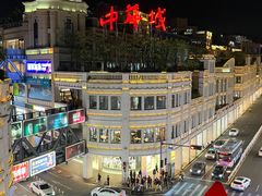 -中山路步行街