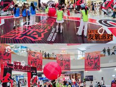 -宝龙城(杭州滨江店)
