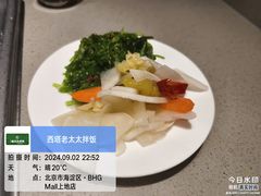 -海底捞火锅(上地华联店)