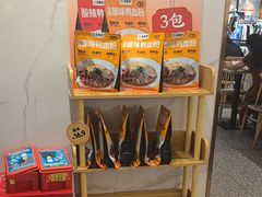-苏晓玥·江南小吃(深圳北站店)