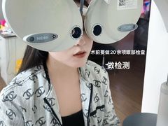-东北大学附属辽宁爱尔眼科医院