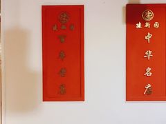 -建新园过桥米线(金碧广场店)
