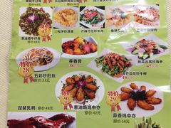 菜单-新东城喜宴海鲜酒家(同德店)