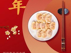-帝京日语(春熙路旗舰校区)