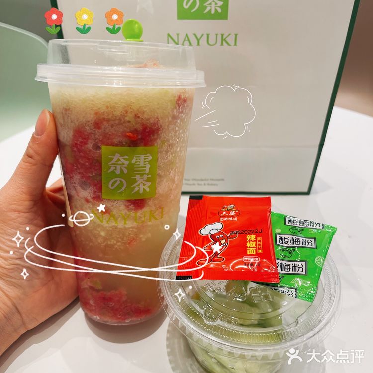 霸气脆芒芭乐