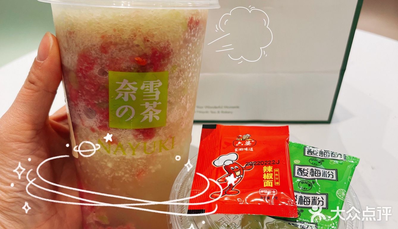 霸气脆芒芭乐