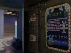 -梦幻海洋王国(吾悦广场张家港店)