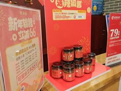 -点都德(水贝IBC店)