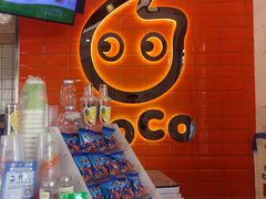 -CoCo都可(北新桥店)