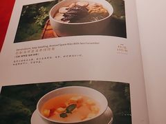 -上饍·中国厨房(建发JFC品尚中心店)