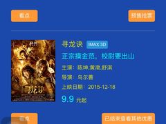 -中广汪海国际影城