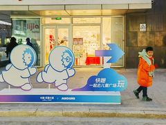 -中粮·祥云小镇