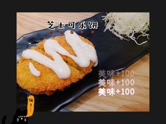 -町门烤肉拌饭专门店(哈西万达店)