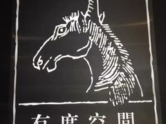-良友书坊(安徽路店)