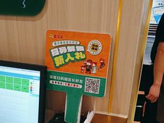 -豪享来(我格广场店)