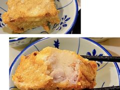 萝卜糕-椰小调.儋州米烂(名门店)