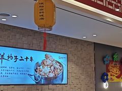-蝎王府羊蝎子(虎坊桥总店)