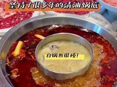 -麻辣空间·清油火锅(水井沟店)