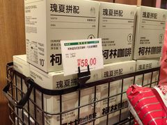 -远大购物中心(南岗店)