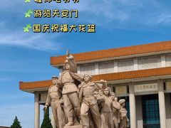 -天安门广场