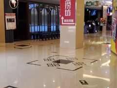 -豆捞坊(金桥店)