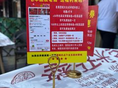 -阆辣荟餐饮(老味道8年·古城店)