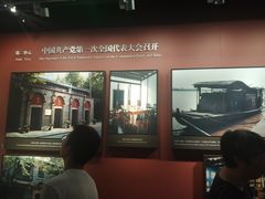 -中共一大纪念馆