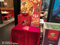 -避风塘(宝山万达店)