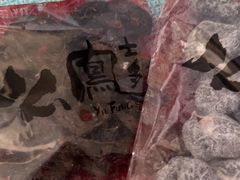 -上海么凤(赫德道店)