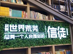 -当当书店(国泰广场店)