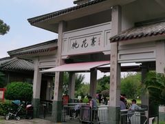 -桃花岛风景旅游区