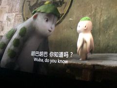 -幸福蓝海国际影城(芜湖IMAX店)