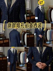 -Mr.Royal御匠先生·手工全麻衬衣西服定制