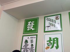 -麻友记·24h自助棋牌(金融科贸店)