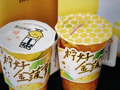 -快乐柠檬happylemon(北京APM店)