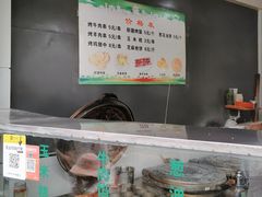 -东伊顺(高银街店)