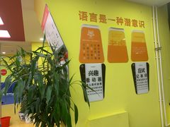 -LILY英语思维馆(玉泉路店)