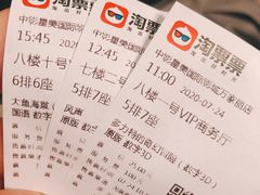 -中影星美国际影城(万家丽店)