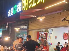 -明红蹄花(糍粑店街店)