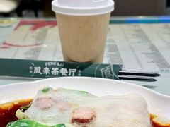 -凤来茶餐·粤菜馆(珠江新城店)